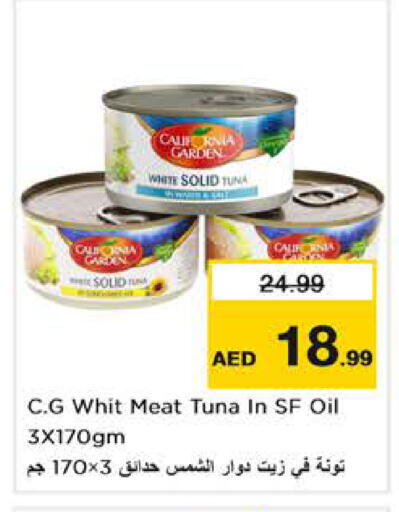 available at نستو هايبرماركت in الإمارات العربية المتحدة , الامارات - دبي