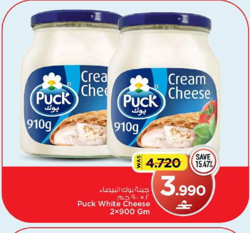available at MARK & SAVE in Oman - Muscat