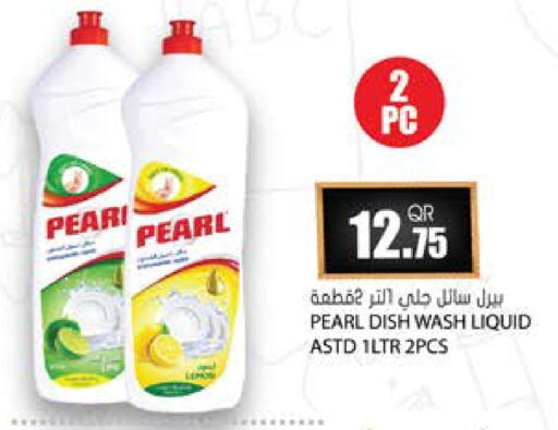 available at Grand Hypermarket in Qatar - Umm Salal