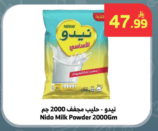 available at Al Raya in KSA, Saudi Arabia, Saudi - Jeddah