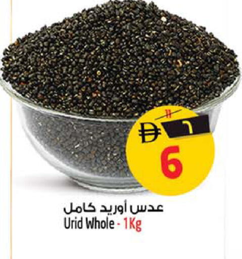 available at Safari Hypermarket in UAE - Sharjah / Ajman