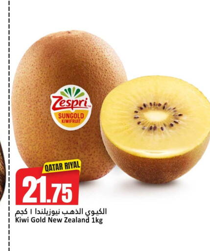 Kiwi from Qatar New Zealand available at دانة هايبرماركت in قطر - الشمال