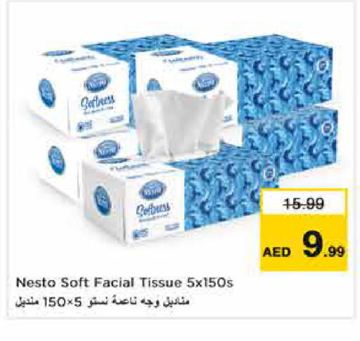 available at نستو هايبرماركت in الإمارات العربية المتحدة , الامارات - دبي
