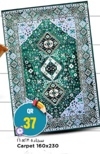 available at مرزا هايبرماركت in قطر - الشمال