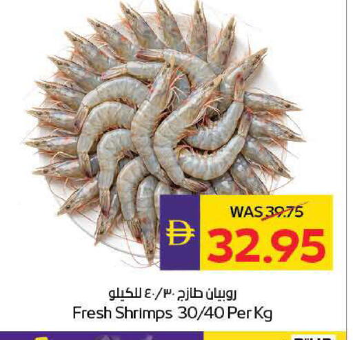 available at ADCOOP in UAE - Abu Dhabi
