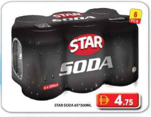 available at Grand Hyper Market in UAE - Dubai