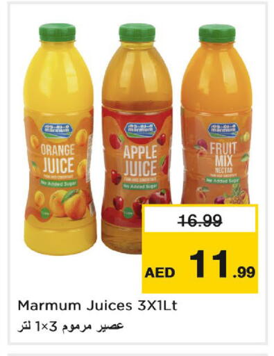 Orange Apple available at نستو هايبرماركت in الإمارات العربية المتحدة , الامارات - دبي