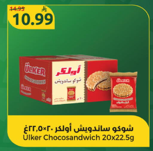 available at دانا مارت in مملكة العربية السعودية, السعودية, سعودية - الرياض