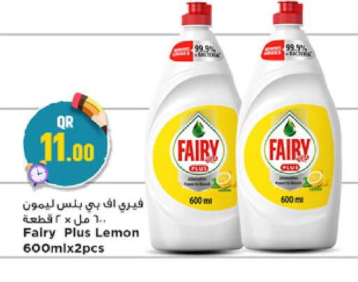 Lemon available at Marza Hypermarket in Qatar - Al Shamal