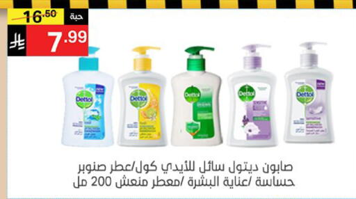 available at سوبرماركت نوري‎ in مملكة العربية السعودية, السعودية, سعودية - مكة المكرمة