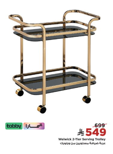 available at Home Box in KSA, Saudi Arabia, Saudi - Qatif