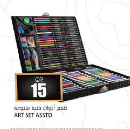 available at جراند هايبرماركت in قطر - الشحانية