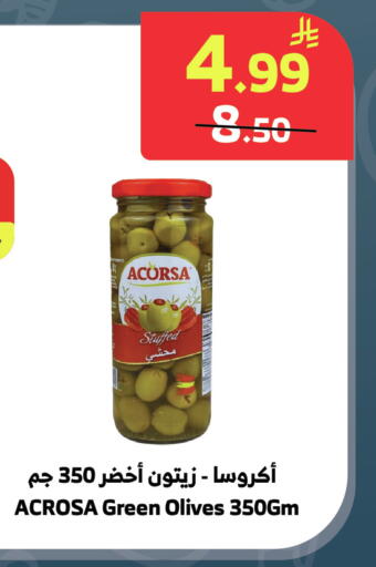 available at الراية in مملكة العربية السعودية, السعودية, سعودية - جدة