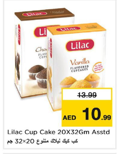 Vanilla available at نستو هايبرماركت in الإمارات العربية المتحدة , الامارات - دبي