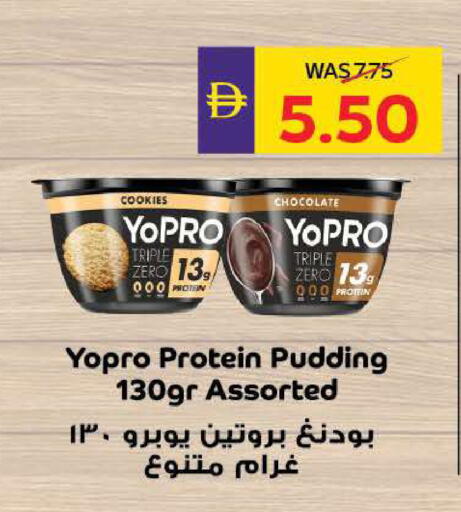available at ADCOOP in UAE - Ras al Khaimah