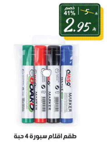 available at الهدايا سنتر in مملكة العربية السعودية, السعودية, سعودية - مكة المكرمة
