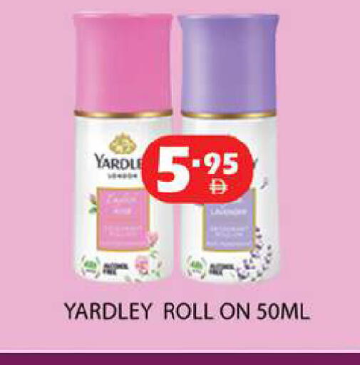 available at Zain Mart Supermarket in UAE - Ras al Khaimah