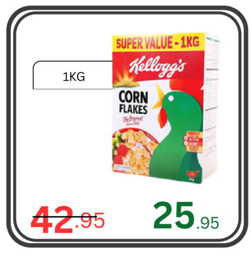 available at Al Basma Al Khalida Markets in KSA, Saudi Arabia, Saudi - Khamis Mushait