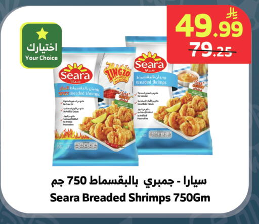 available at Al Raya in KSA, Saudi Arabia, Saudi - Medina