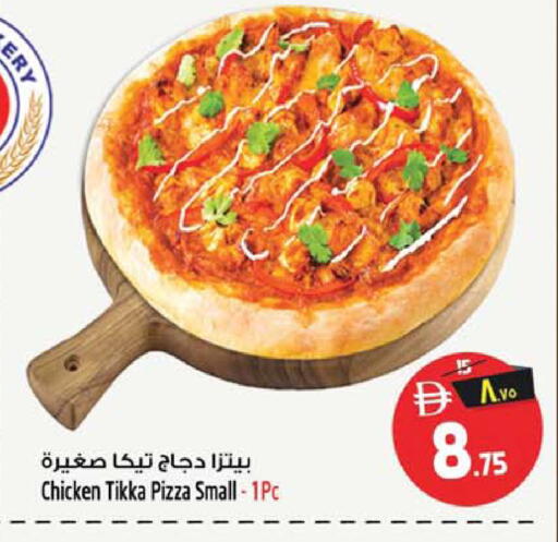 available at Safari Hypermarket  in UAE - Dubai