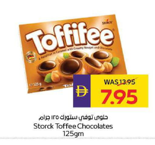available at ADCOOP in UAE - Ras al Khaimah