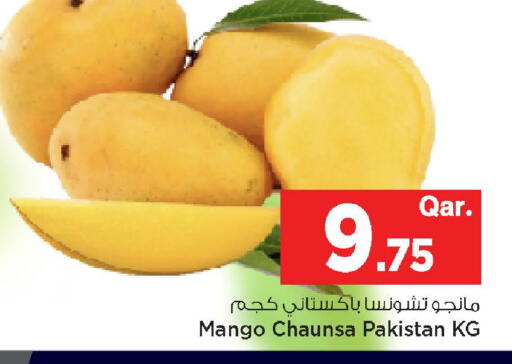 Mango from Pakistan available at مارك & سيف in قطر - الوكرة