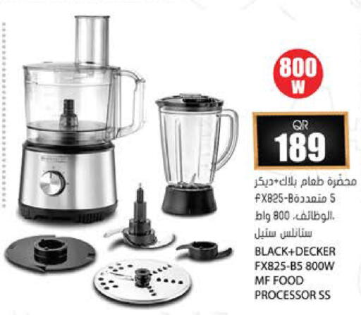 available at جراند هايبرماركت in قطر - الشحانية