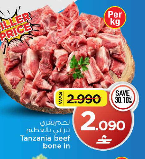 available at MARK & SAVE in Oman - Sohar
