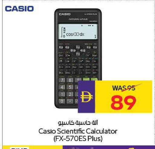 available at ADCOOP in UAE - Ras al Khaimah