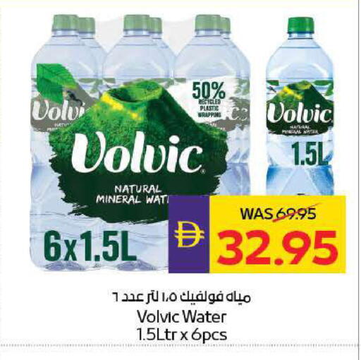 available at ADCOOP in UAE - Ras al Khaimah