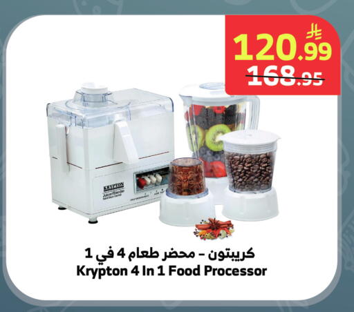 available at الراية in مملكة العربية السعودية, السعودية, سعودية - المدينة المنورة
