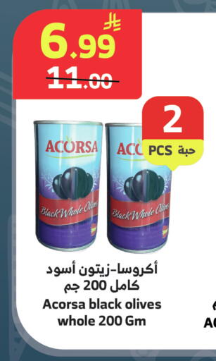 available at الراية in مملكة العربية السعودية, السعودية, سعودية - جدة