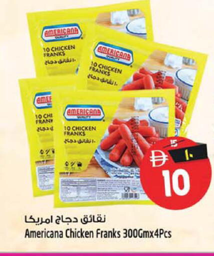 available at SAFARI HYPERMARKET  in UAE - Ras al Khaimah