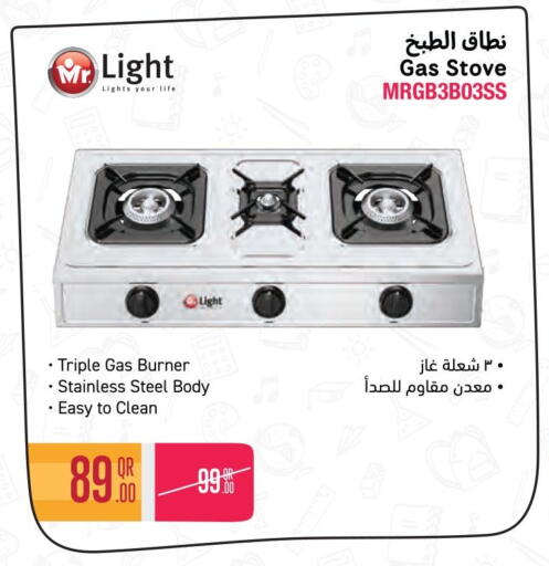 available at جمبو للإلكترونيات in قطر - الضعاين
