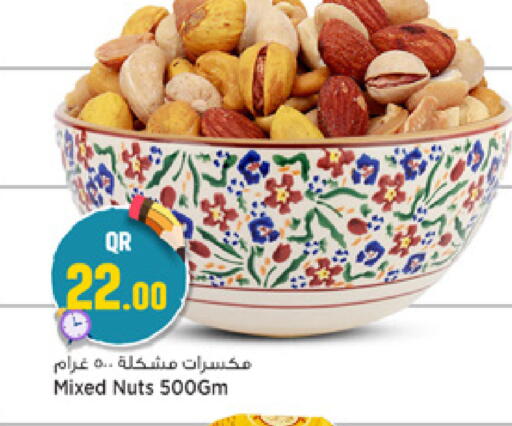 available at مرزا هايبرماركت in قطر - الخور