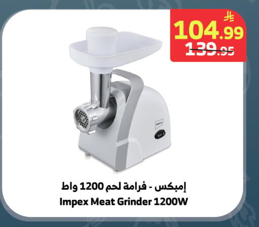 available at الراية in مملكة العربية السعودية, السعودية, سعودية - المدينة المنورة