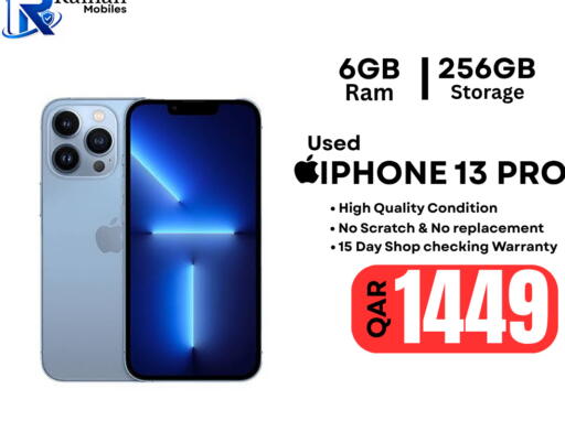 available at Al Raihan Mobile in قطر - الشحانية