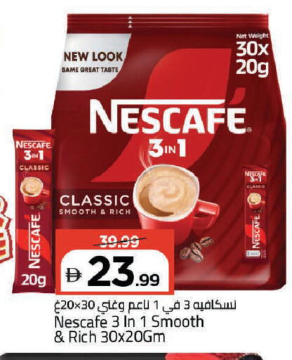 available at Mark & Save in UAE - Dubai
