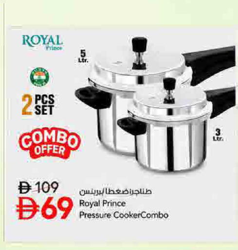 available at Last Chance  in UAE - Fujairah