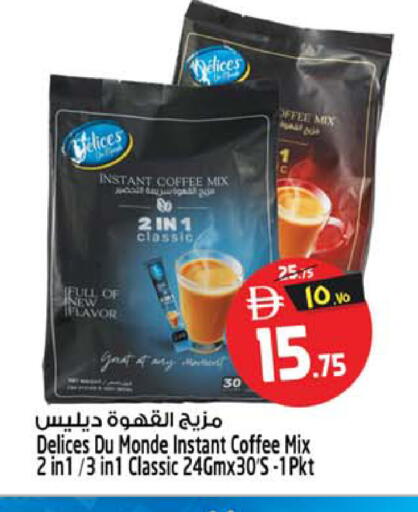 available at Safari Hypermarket in UAE - Sharjah / Ajman