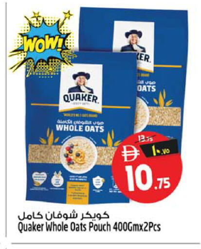 available at SAFARI HYPERMARKET  in UAE - Ras al Khaimah