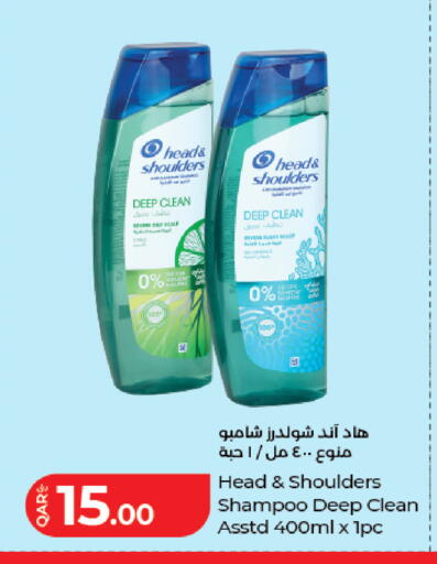 available at LuLu Hypermarket in Qatar - Doha