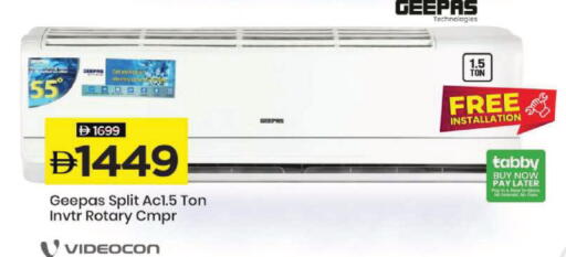 available at Mark & Save in UAE - Dubai