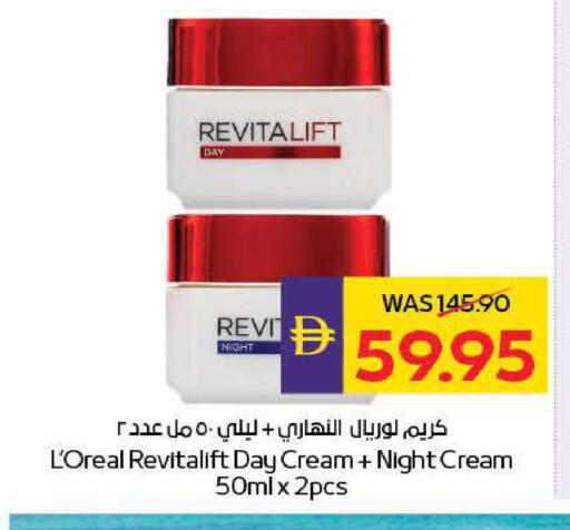 available at أدكووب in الإمارات العربية المتحدة , الامارات - رَأْس ٱلْخَيْمَة