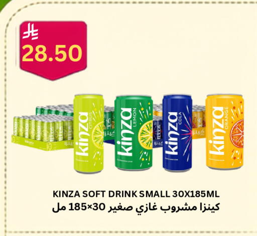 Lemon Orange available at Risala Zahabiya Trading Co. in KSA, Saudi Arabia, Saudi - Al Hasa