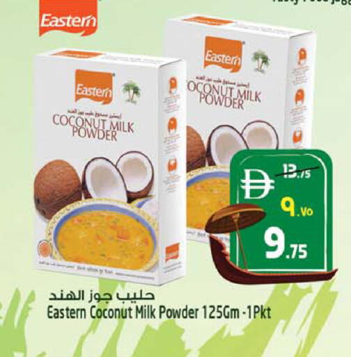 Coconut available at Safari Hypermarket  in UAE - Dubai