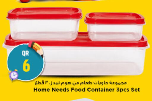 available at Marza Hypermarket in Qatar - Al Shamal