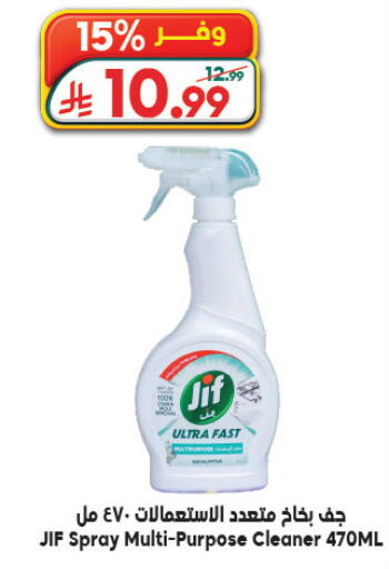 available at الدكان in مملكة العربية السعودية, السعودية, سعودية - المدينة المنورة