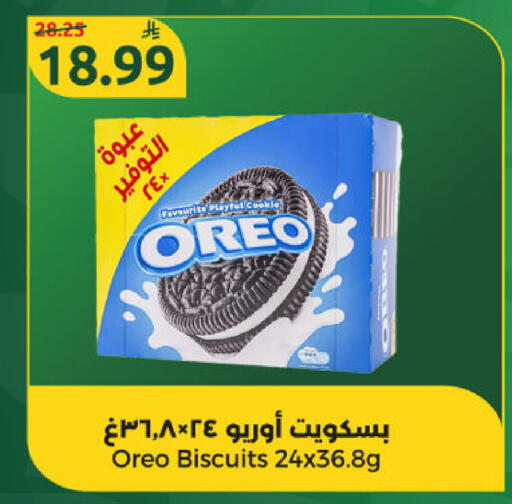 available at دانا مارت in مملكة العربية السعودية, السعودية, سعودية - الرياض