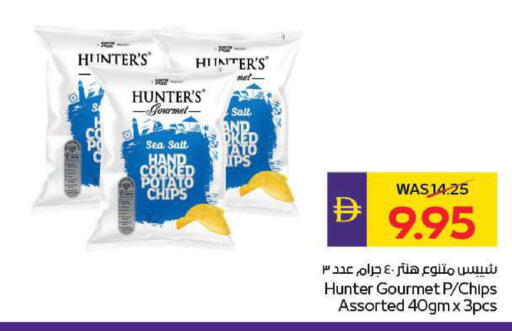 Potato available at ADCOOP in UAE - Ras al Khaimah